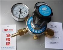 上海繁瑞氩气减压阀YQAR-720氩气减压器YQAR720氩气减压表YQAR氩气压力表*