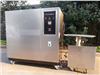 SN-350-单管氙灯耐气候试验箱