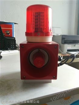 TBJ-150BC一体化声光报警器（多音可调）