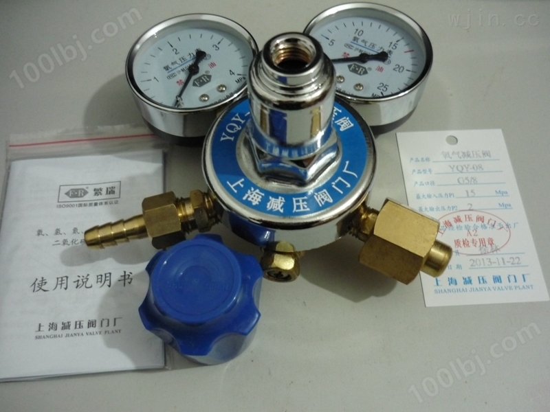上海繁瑞氧气钢瓶减压器YQY-08氧气减压表YQY08氧气减压阀YQY氧气压力表