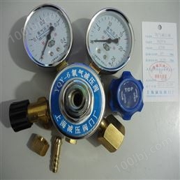 上海繁瑞氧气钢瓶减压阀YQY-6氧气减压器YQY6氧气减压表YQY氧气压力表