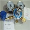 YQY-1A上海繁瑞氧气钢瓶减压器YQY-1A氧气减压表YQY1A氧气减压阀YQY氧气压力表