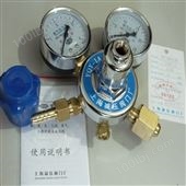 YQY-1A上海繁瑞氧气钢瓶减压器YQY-1A氧气减压表YQY1A氧气减压阀YQY氧气压力表