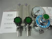 上海繁瑞氧气减压器YQY-740L氧气减压表YQY-740L氧气减压阀YQY氧气钢瓶表