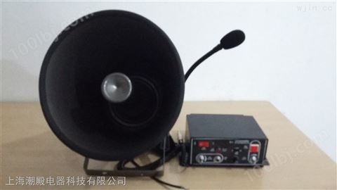 BC-2II天车扩音讯响器/声光报警器