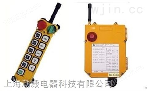 F24-10D无线遥控器