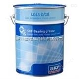 LGLS 0低温底盘润滑脂