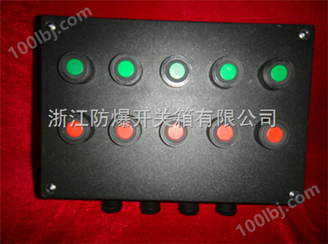 BXMD8050防爆防腐照明动力配电箱BXMD8050
