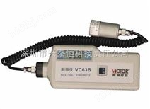 VC63B数字测振仪VC63B