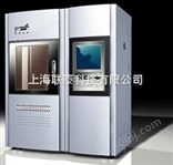 上海联泰SLA激光快速成型机-RS8000