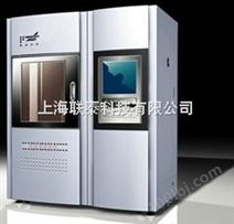 上海联泰SLA激光快速成型机-RS8000
