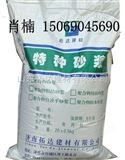 聚合物粘结砂浆/聚合物粘结砂浆价格