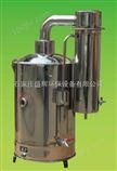 西宁蒸馏水机