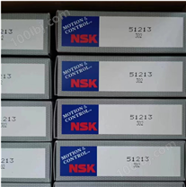 日本NSK原装51213进口轴承 nsk推力球轴承系列 高精度耐磨型