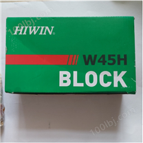 中国台湾上银HIWIN原装HGW45HCZAC滑块 精密机床导轨滑块