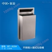 BT-620A不锈钢垃圾箱各式不锈钢入墙式 垃圾箱选上海钣泰环保产品