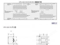 CPU 222 CN DC/DC/DC现货