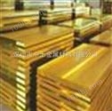黄铜板，中厚黄铜板，H62黄铜板，优质黄铜板