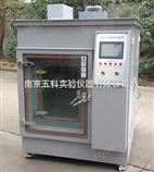 南京HQ-300综合气体腐蚀试验箱