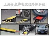 北京橡胶过线板图片 橡胶过线板规格 演出移动布线板