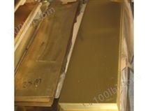 上海秉争供应CZ120黄铜板铜棒送货附带质保书