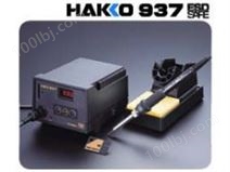 HAKKO-937ESD日本白光数显焊台