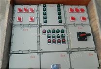 铸铝防爆配电箱 BXM（D）81系列防爆配电箱