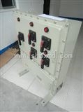 防爆配电柜，钢板焊接防爆配电柜厂家型号 BXMD