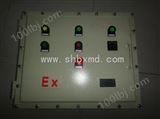 防爆控制箱，BXK防爆控制箱/铸铝防爆箱