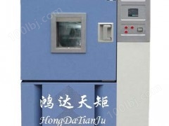 高低温检测试验箱/高低温试验箱/高低温试验设备优质品牌