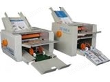 武汉折纸机专售（专卖）行业折纸机 *品牌折纸机报价