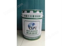 重庆聚合物防水灰浆厂家，重庆聚合物防水灰浆供应商