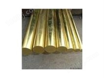 专业生产33.0黄铜棒34.0黄铜棒35.0黄铜棒质量保证