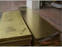 *C2680黄铜板C2620黄铜板 质量保证