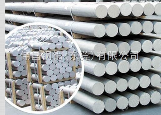 耐腐蚀1100纯铝棒广东伟昌生产直销国标1060纯铝棒