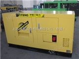 YT2-12KVA10千瓦柴油发电机价格 *柴油发电机