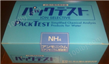 氨氮离子试剂盒