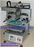 HS2030玻璃印刷机 替代人工手工台的 小型网印机器