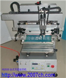 HS2030东莞半自动丝印机 铭板 平面印刷机械设备