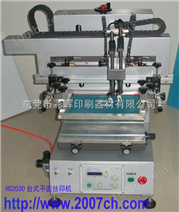 东莞半自动丝印机 铭板 平面印刷机械设备