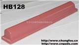 HB128高性能移印胶头 耐磨 好用 移印硅胶头