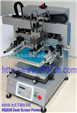 HS2030丝印机 高品质 快速印刷 油墨丝网机器