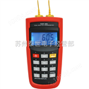 K/J型双组输入温度计 TASI-605 K/J型双组输入温度表TASI605