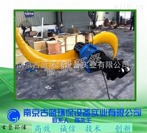 南京古蓝低速推流式潜水搅拌机 QJB1.5/4-1100/2-115 聚氨酯叶轮