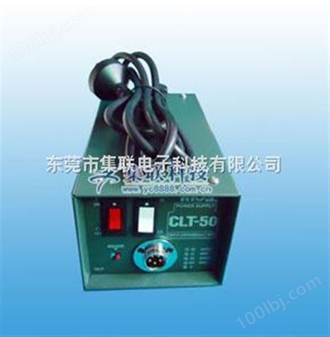 CLT-50电源,HIOS电源线，CLT-60电源，原装CLT-50电源适配器