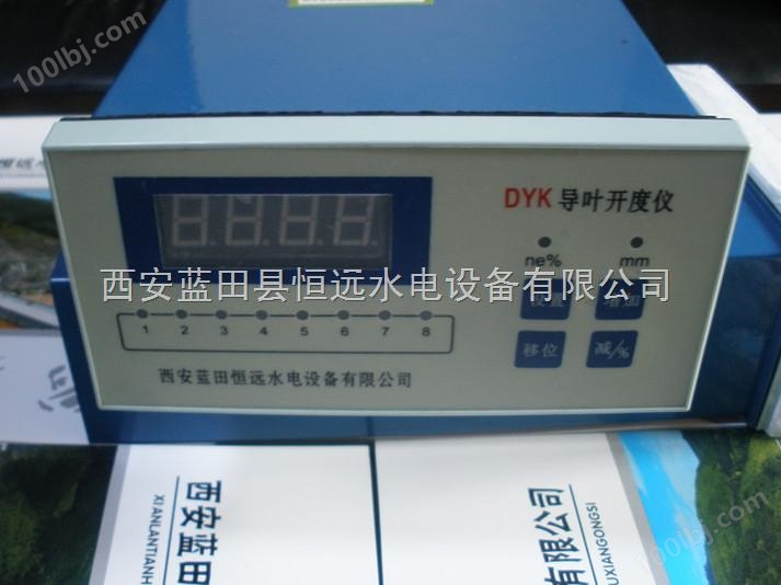 水电站闸门开度仪DYK型导叶开度仪资料、型号