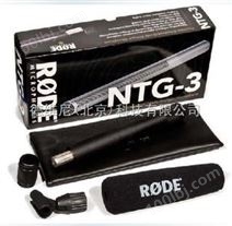 RODE NTG-3采访话筒/挑杆话筒/摄像机话筒/拍片话筒