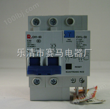 CH1L-50C 1P/32A漏电断路器