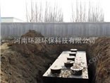 沂南县植物油含油污水处理成套设备 可地埋 价格*