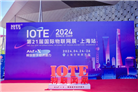 首日盛况 | IOTE 2024 第二十一届国际物联网展在沪开幕